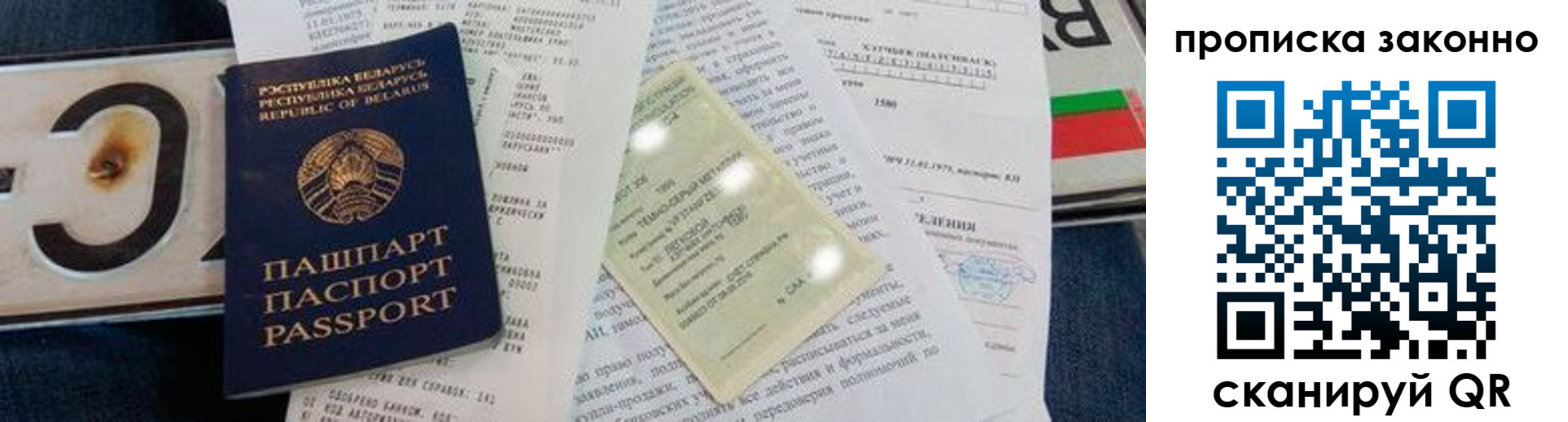 регистрация для дет. сада в Шумихе