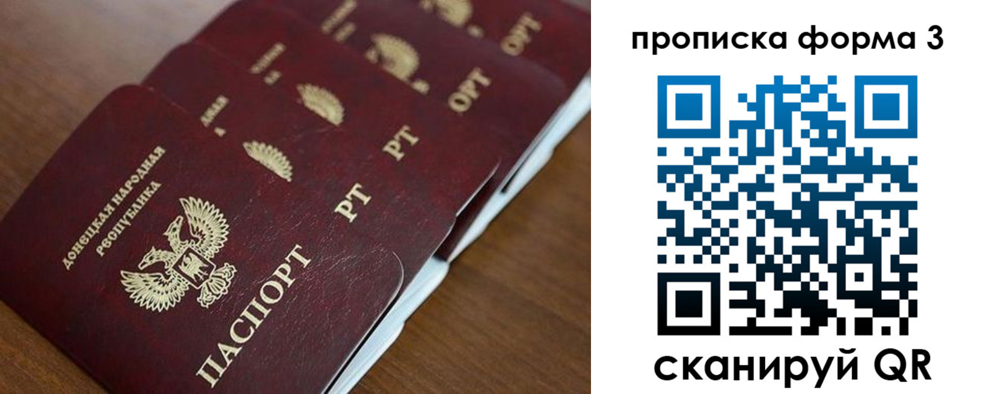 найти адрес прописки в Шумихе