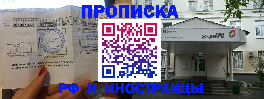 пропишу в квартире в Шумихе